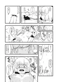 [Ikennabi (Iken)] Zetsubou no Doukutsu III Kouhen