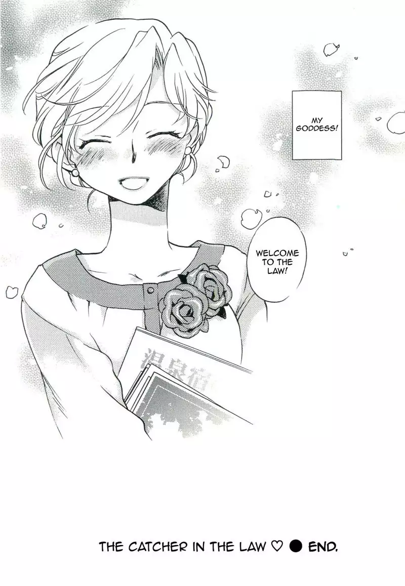 The Catcher In The Law 7