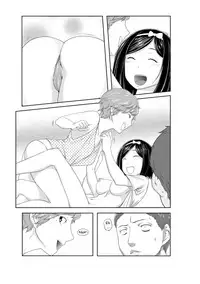 Perohame Saiminjutsu!