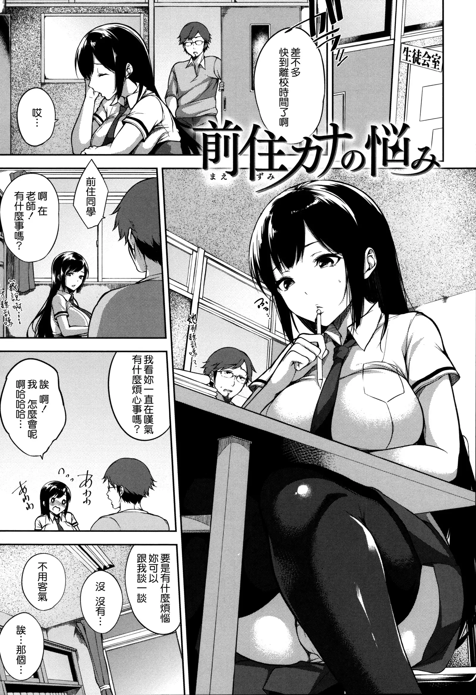 Bed no Shita no Joou-sama