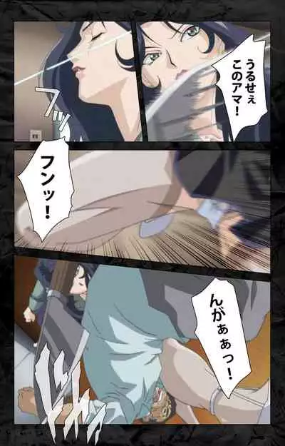 Hana no Joshi Ana Newscaster Etsuko Nama de Ikimasu! Kanzenban