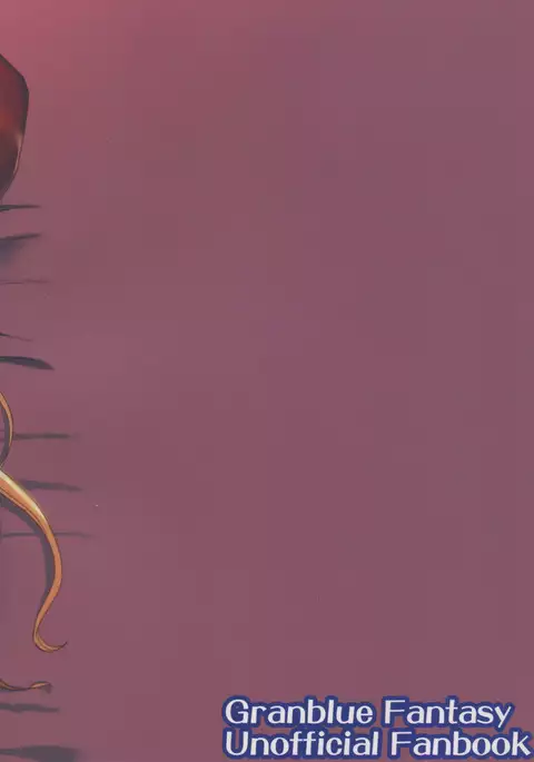 ぐらえろっ!4CHAIN