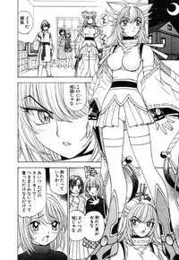 [Kuroiwa Yoshihiro] Onmyou Yawa SEIMEI