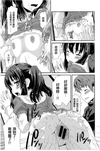 [燵成][潤愛メドレー][chinese]