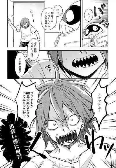 DASH!2