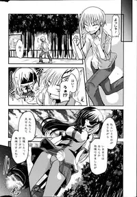 COMIC Penguin Club 2014-08