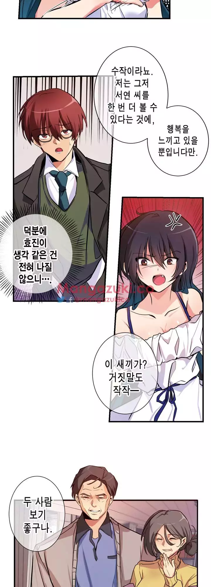 Doing My Wife's Revenge Instead of H