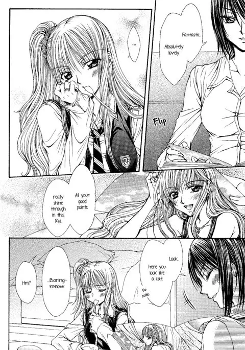 Sougou Hoshoku Relation | A Mutually Predacious Relationship {yuriproject}