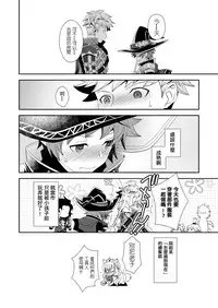 [Ura Urethan (Akari Seisuke)] Shiawase White Rabbit (Granblue Fantasy) [Chinese] [當我們在一起時我像是擁有了全世界的惡魔魚酒漢化組] [Digital]