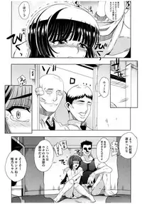 [Anthology] Core Colle Rinkan sarete Yorokobu Onnatachi [Digital]