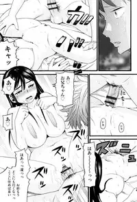 [Hatch] Loli Gazou - Loli Picture