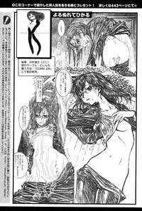 COMIC Anthurium 024 2015-04