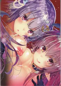 Ningen ga Inma & Mahoutsukai to Saimin H Suru Houhou