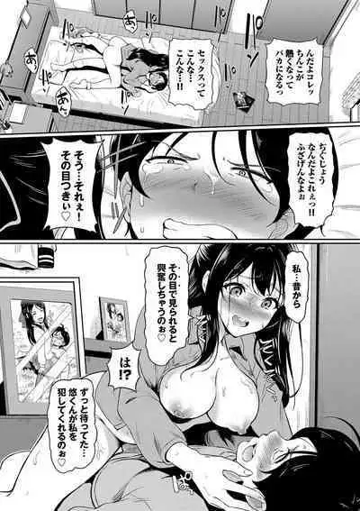 Onna wa Itte mo Owaranai