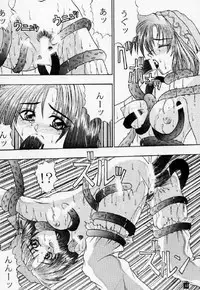 [Dendow Morinaga] Down (SNK)