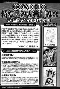 Comic LO 2007-04 Vol. 37