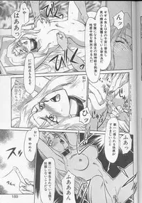 [Taira Hajime] Urza no Yakata