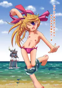 [Loli Goranyo (Moeda Kazukichi)] Hazukashiimon (Super Machine Zambot 3)