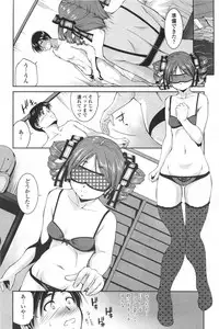 COMIC Penguin Celeb 2012-01