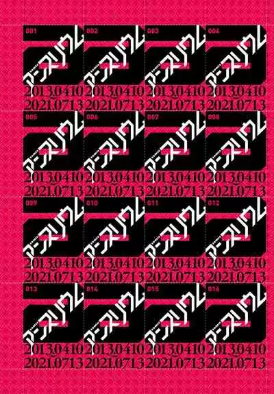 COMIC Anthurium 2021-08