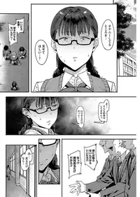 COMIC HOTMILK 2016-12 [Digital]