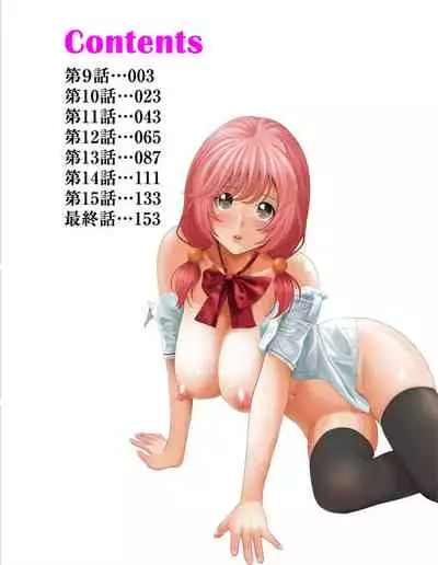 [Ryoh-zoh] Hinamix Vol. 1-7 [English] [EroGPx] [Digital]