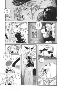 [Protonsaurus] Backyard Breeder