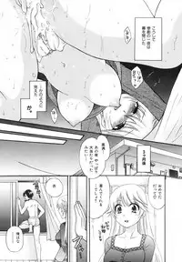 [Pon Takahanada] Pythagoras Bitch