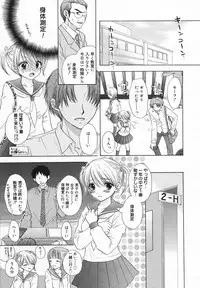 Comic Megaplus 2005-06 Vol. 20