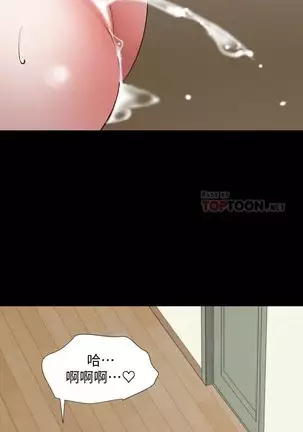 SON IN LAW 32-49 CHI