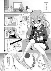 (C89) [LOLI Seiyouken (PANBAI)] Mochizuki Nyan Nyaan (Kantai Collection -KanColle-)