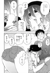 [Maeda Sengoku] Enkiri Honpo