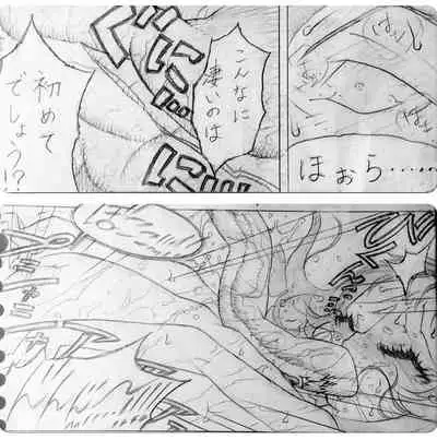 Neighbouring Onii-chan and...