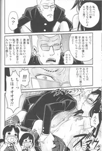 (C82) [Studio Tar (Kyouichirou)] ChihoKatsu! (gakkatsu!)