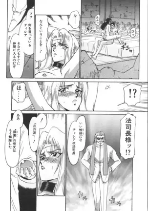 Urza no Yakata | Urza's Mansion