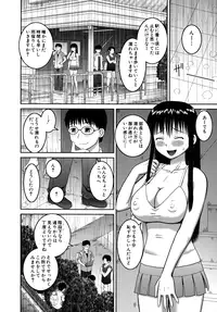 [Kabashima Akira] Roshutsu Hentai Manual