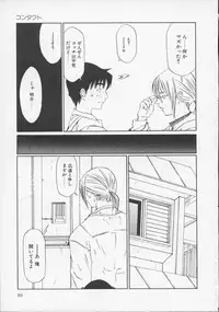 [Sarada Masaki] X Lunch