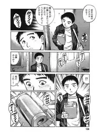 [Yanagawa Rio] Joy Toy