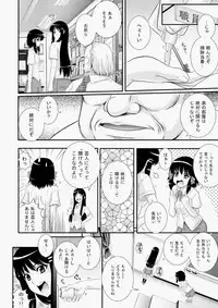 COMIC Aun 2010-07 [Digital]