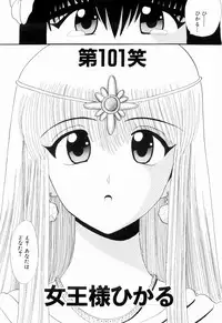 Kenjiro Kakimoto - Futari Kurashi 08 (Japanese)