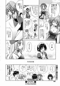 COMIC AUN 2004-07 Vol. 98