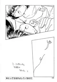 [Mimuda Ryouzou] Angelita