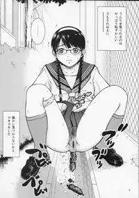 [COOL BRAIN (Kitani Sai)] Majimekko de suka!?