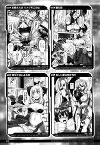 COMIC Unreal 2015-10 Vol. 57