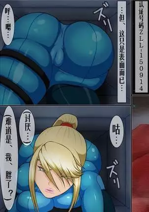 拷问报告1（有条色狼汉化）