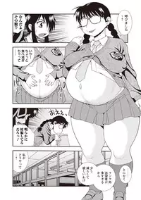 [Shinozaki Rei] Mesubuta JK Nikubenki!!! [Digital]