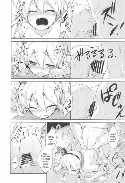 Shinjite Okuridashita Renown ga