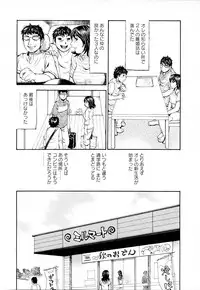 [Millefeuille] Yononaka Azayaka - Vivid In A World