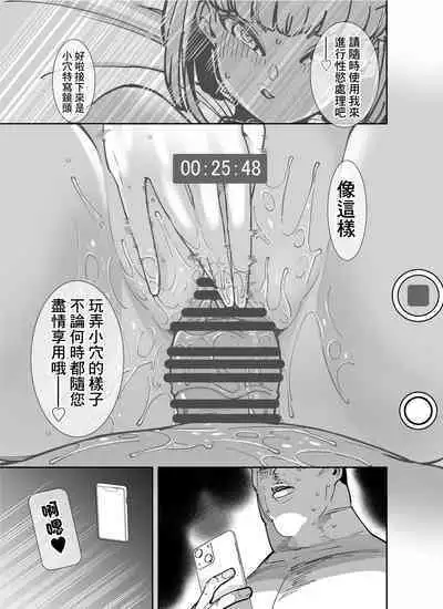 FANBOXまとめVol.01 ハメられ大好きビッチちゃん