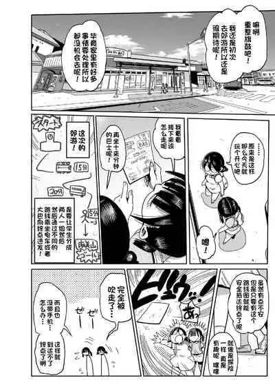 [Kiliu] Yousei no Mahou Shoujo Anna Ch. 2 [Chinese] [一只麻利的鸽子的鸽子汉化]